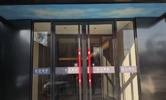 Bei Jing  heart  hotel(Sanlitun Guozhan store)