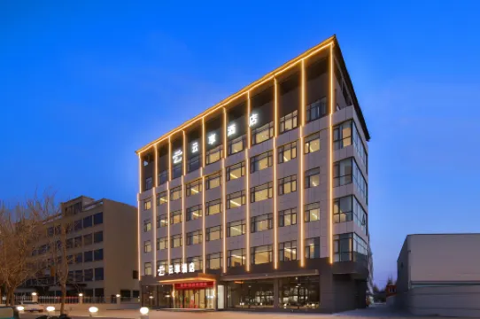 雲享飯店（開封宋城路高鐵站店）