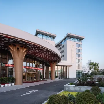 EXHIBTION INTERNATIONAL HOTEL GUANG HAN