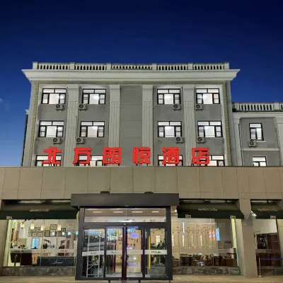 北方朗悅飯店(北京甘家口地鐵站店) 北京銀杏樹林附近的飯店