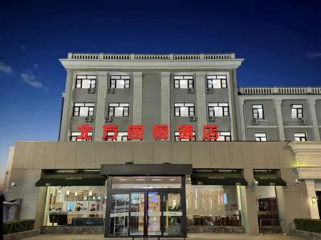 Beifang Langyue Hotel (Beijing Ganjiakou) Отели рядом с достопримечательностью «Театр дельфинов»