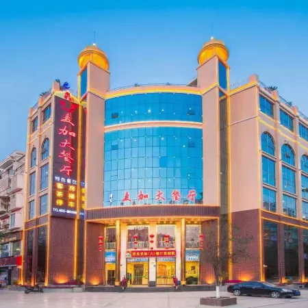 Mecca Business Hotel