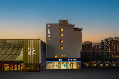 Home Inn ∙ neo (Changzhou Xuejia North High-speed Railway Station Branch) Hotel in zona Wushi Zhongcheng Residence