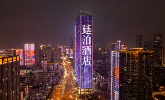 Tingbo Hotel (Changsha Wuyi Square Huangxing Road Pedestrian Street Branch)