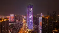 Tingbo Hotel (Changsha Wuyi Square Huangxing Road Pedestrian Street Branch) โรงแรมใกล้รักคืนพาวิลเลี่ยน
