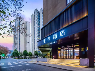 全季酒店（成都金牛萬達店） 鄰近成都慢條斯理文創食玩小院的酒店