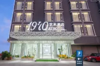 1970 Art Hotel (Yiwu City Center Branch) Hoteles en Xiuhu Plaza and Downtown