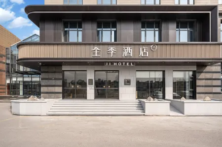 JI Hotel (Shanghai Zhangjiang Jidiangang) Отели рядом с достопримечательностью «Shanghai Pudong New Area Administration Institute»