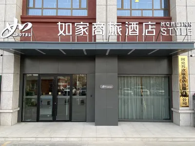 Homeinn Selected Hotel (Aksu Railway Station Jiefang South Road) Hôtels à proximité de : Aksu Bus Xicheng Passenger Transport Terminal