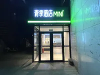 Changee Hotel MINI (Beijing Material College Road Subway Station Store) Hotel in zona Beijing Wuzi University Gymnasium