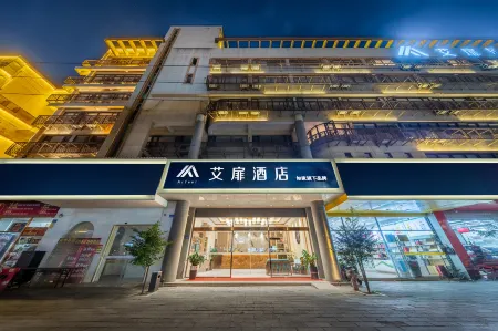 Homeinn Aifeel Hotel (Xiamen Tong'an Chengnan Road) Отели рядом с достопримечательностью «Gymnasium»