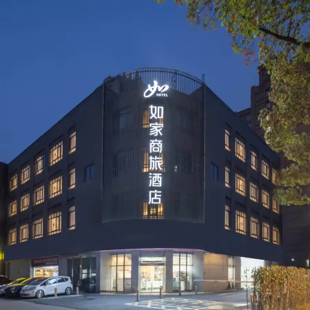 Homeinn Selected Hotel (Kunshan South Station Hexing Road)
