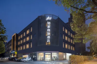 如家商旅酒店（崑山南站合興路店） 鄰近昆山南站的酒店
