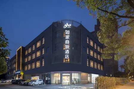 Homeinn Selected Hotel (Kunshan South Station Hexing Road) Отели рядом с достопримечательностью «Qiandeng Ancient Town»