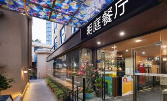 Xige Garden Hotel