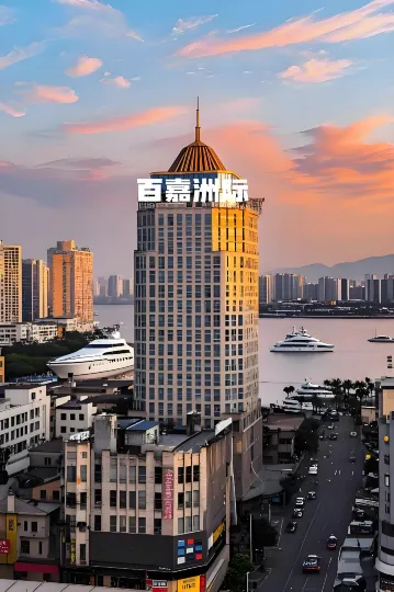 Baijia Intercontinental Hotel