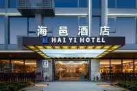 Xiamen HaiYi Hotel 환다오루/국제전시컨벤션 센터 호텔