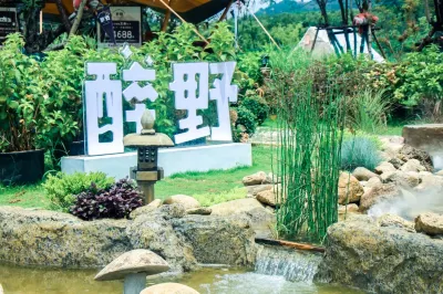 Yingzhigu Holiday Hotel