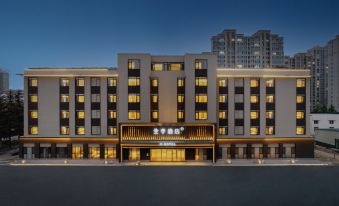 JI Hotel (Weihai Station Kowloon City)