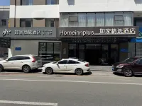 如家商旅飯店（丹東鴨綠江斷橋景區火車站店） - 2 星級