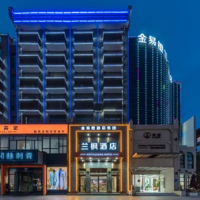 JinYiCheng Loft Hotel Hotels near Wang Xizhi's Former Residence