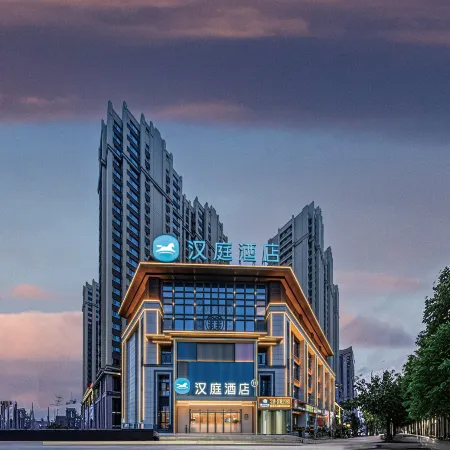 HanTing Hotel (Anyang Linzhou Hongqi Canal Avenue)