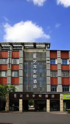 Elong Anyue Hotel (Zhangjiagang Manbatt Square)