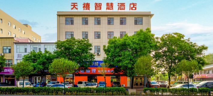 Tianxi Youyi Hotel (Xinle Academy of Fine Arts) Hotels in Xinle