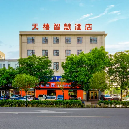 Tianxi Youyi Hotel (Xinle Academy of Fine Arts)