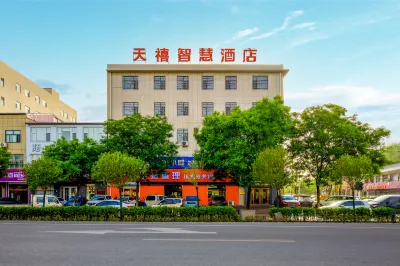 天禧優驛連鎖飯店（新樂美院店） 河北美術學院（南區）附近的飯店