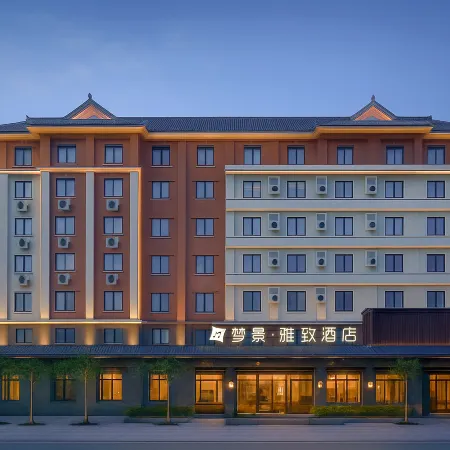 Mengjing Elegant Hotel (Lancang New Street Music Fountain Square Branch)