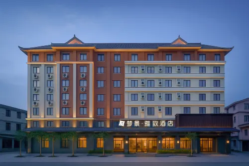 Mengjing Elegant Hotel (Lancang New Street Music Fountain Square Branch) - breakfast