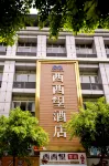 Sicily Hotel, Pingchang Hotels near Pingchang Railway Station