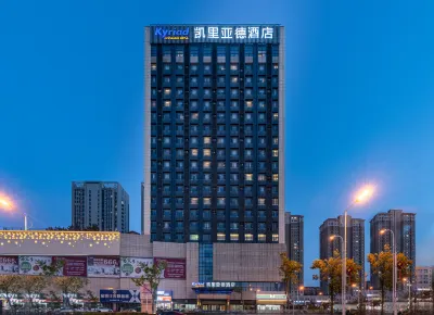 Kyriad Marvelous Hotel Hotel in zona Weihai Station (Shanghai Road)