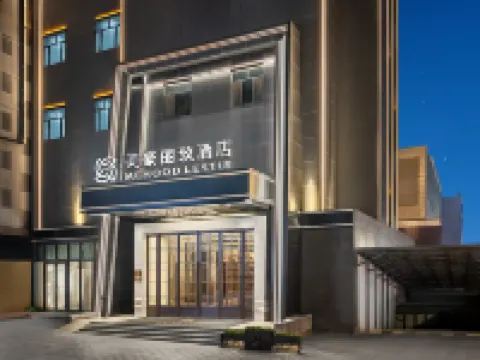 Meihao Lizhi Hotel (Yili Xinyuan People's Square Branch Hotels in Xinyuan