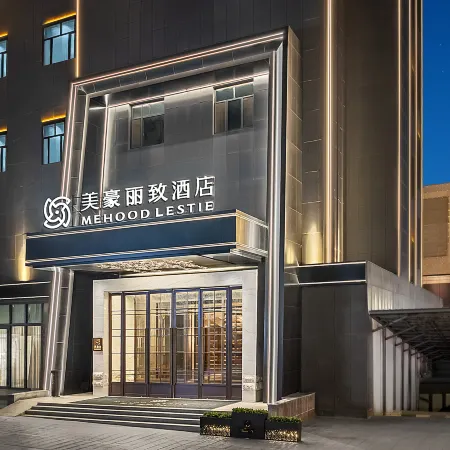 Meihao Lizhi Hotel (Yili Xinyuan People's Square Branch Отели в г. Синьюань