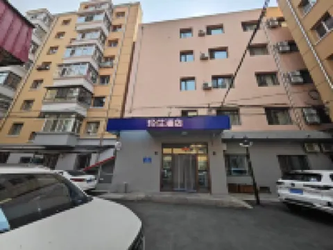 Qingzhu Paike Hotel (Harbin Railway Station The First Affiliated Hospital)