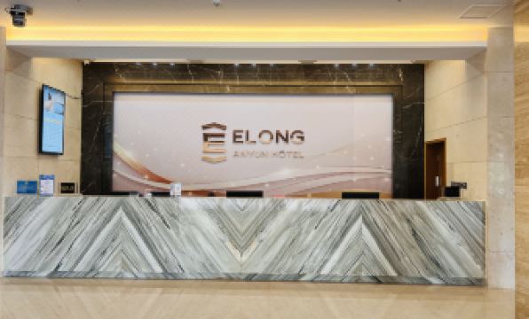 ELONG anyun  Hotel