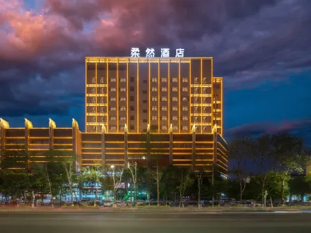 Kuytun Rouran Hotel Отели рядом с достопримечательностью «KuiTunShi YinShi XiuXian YiTiao Jie»