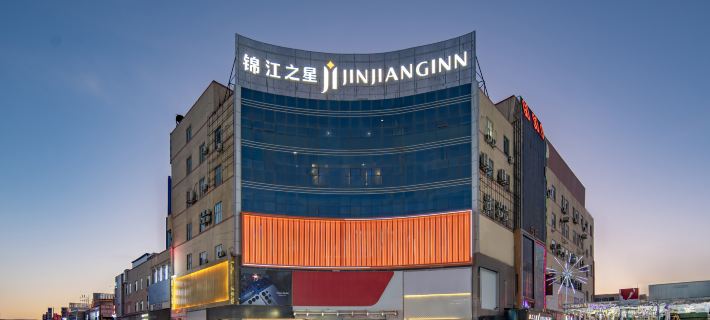 Jinjiang Hotel (Hami Railway Station Youyi Road) Ξενοδοχεία στην πόλη Χάμι