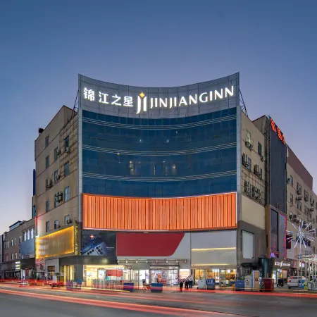 Jinjiang Hotel (Hami Railway Station Youyi Road)