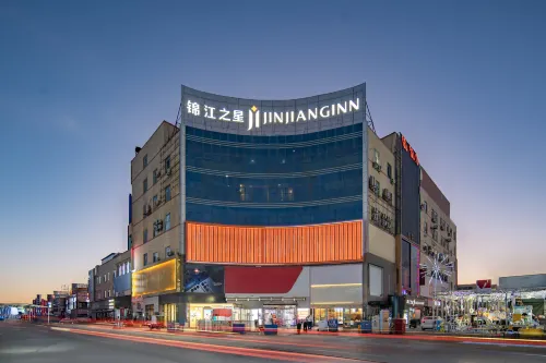 Jinjiang Hotel (Hami Railway Station Youyi Road)
