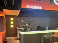 Yeyuchen esports movie hotel(Handan new century branch) - romantici