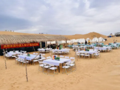 Tenggeli research base