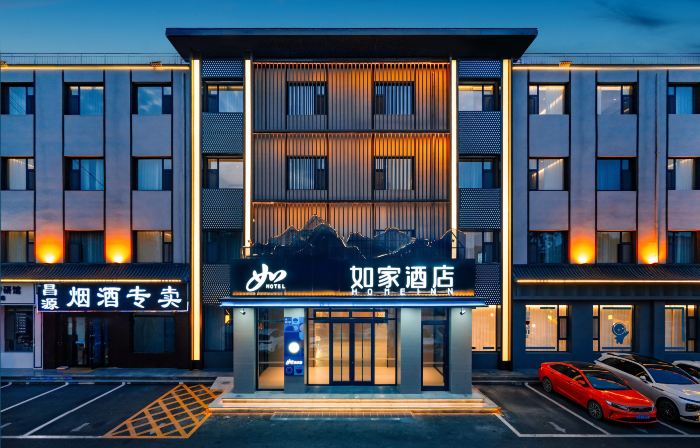 Home Inn·Neo (Chenghuang Temple Wanbo Decoration City Branch, Changzhi)