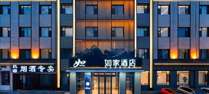Home Inn·Neo (Chenghuang Temple Wanbo Decoration City Branch, Changzhi) Hotels in Changzhi