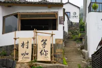 Xingxiu • Shanyi Homestay in Shengzhou, Shaoxing - breakfast