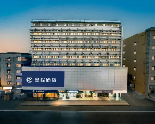 Starway Hotel (Wuhan Jianghan Road Pedestrian Street Jiqing Street) فنادق مميّزة Photos