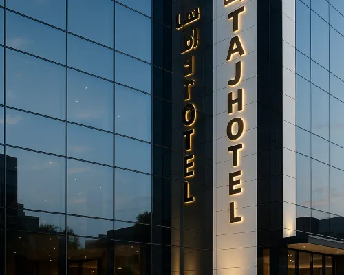 Taj Hotel Hotels in Baghdad
