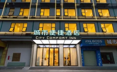 City Comfort Inn Hotel (Yulin Yudong) Các khách sạn ở Ngọc Lâm